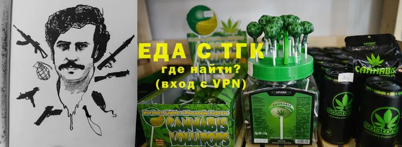 Canna-Cookies конопля  гидра ссылка  shop какой сайт  Грайворон 