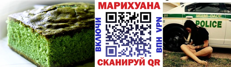 ОМГ ОМГ вход  Грайворон  Cannafood марихуана 