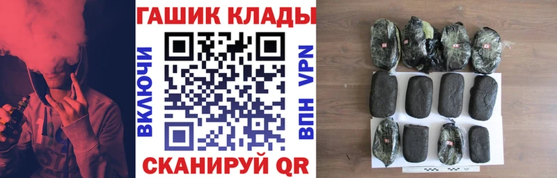 как найти blacksprut вход ГАШИШ Premium Грайворон