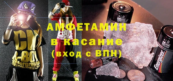 трава Вяземский