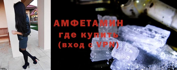 соль ск Вязники