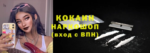 герыч Медногорск