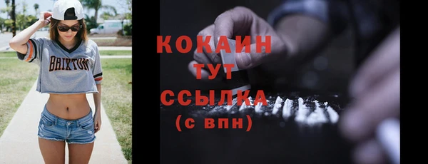 MDMA Медвежьегорск