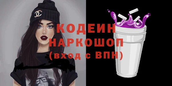 марки lsd Михайловск