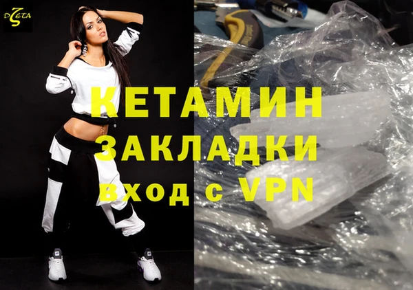 марки lsd Михайлов