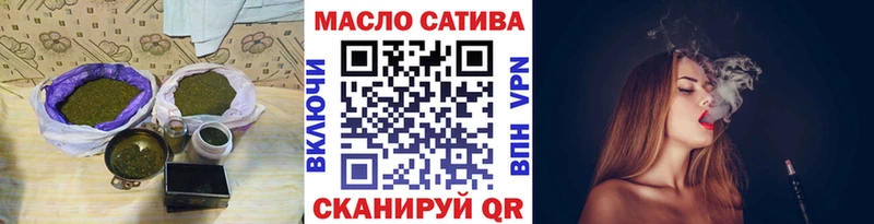 Дистиллят ТГК вейп с тгк Грайворон